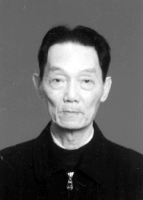 沈紹初 