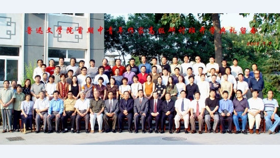 魯迅文學(xué)院第一屆高研班學(xué)員名單　劉曾哲　丁麗英　劉向陽(yáng)　王　松　冉　冉　楊海蒂　談　歌　關(guān)仁山　張行健　薩　娜　孫惠芬　胡卓識(shí)　葛均義　荊　歌　周　誠(chéng)　竹雄偉　吳祥生　許春樵　林　嵐　凌　翼　凌可新　劉玉棟　戴　來　邵　麗　劉繼明　薛媛嬡　張　梅　麥　家　謝　挺　潘　靈　馬麗華　楊宏科　夏堅(jiān)德　陳開紅　陳繼明　時(shí)培華　李金甌　劉北野　王　玲　金成浩　于　卓　荊永鳴　柳建偉　歐陽(yáng)黔森　　巴音博羅　　衣向東　李西岳　陶　純　徐　坤