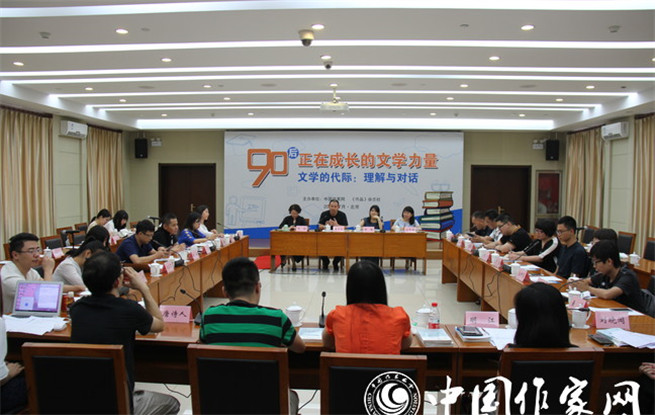 當(dāng)“70后”與“90后”相遇，他們會(huì)談些什么？
