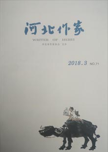 《河北作家》《河北作家》由河北省作協(xié)主辦，季刊系河北省作協(xié)會(huì)刊。前身為《家園》，創(chuàng)刊于2001年，目前為16開(kāi)本，常設(shè)欄目有“重點(diǎn)關(guān)注”“文學(xué)咖啡館”“作品評(píng)論”“書(shū)里書(shū)外”“河北文壇”“內(nèi)刊尋芳”等。《河北作家》定期舉辦內(nèi)刊主編聯(lián)席會(huì)、征文等活動(dòng)，在團(tuán)結(jié)作家，增進(jìn)作家之間的交流……[詳細(xì)]