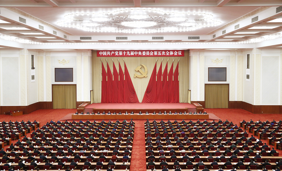 中國共產(chǎn)黨第十九屆中央委員會(huì)第五次全體會(huì)議公報(bào)