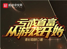 青衫取醉：都市題材，超越現實一點點都市的讀者最大的愿望是在都市題材中找到脫胎于現實，同時又高于現實的快樂……[詳細]