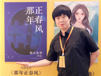 銀月光華：戰(zhàn)啊，做寫作的“孤勇者”