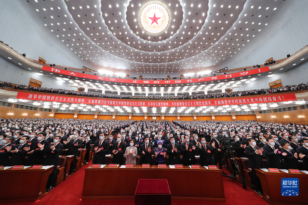 10月16日，中國共產黨第二十次全國代表大會在北京人民大會堂隆重開幕。