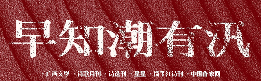 早知潮有汛專題圖網頁