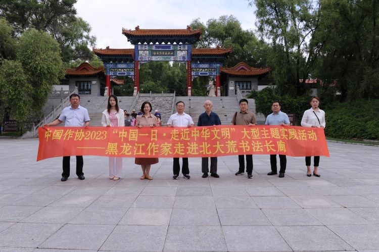 中國作協(xié)會(huì)員、黑龍江作家鄒本忠走進(jìn)北大荒書法長廊