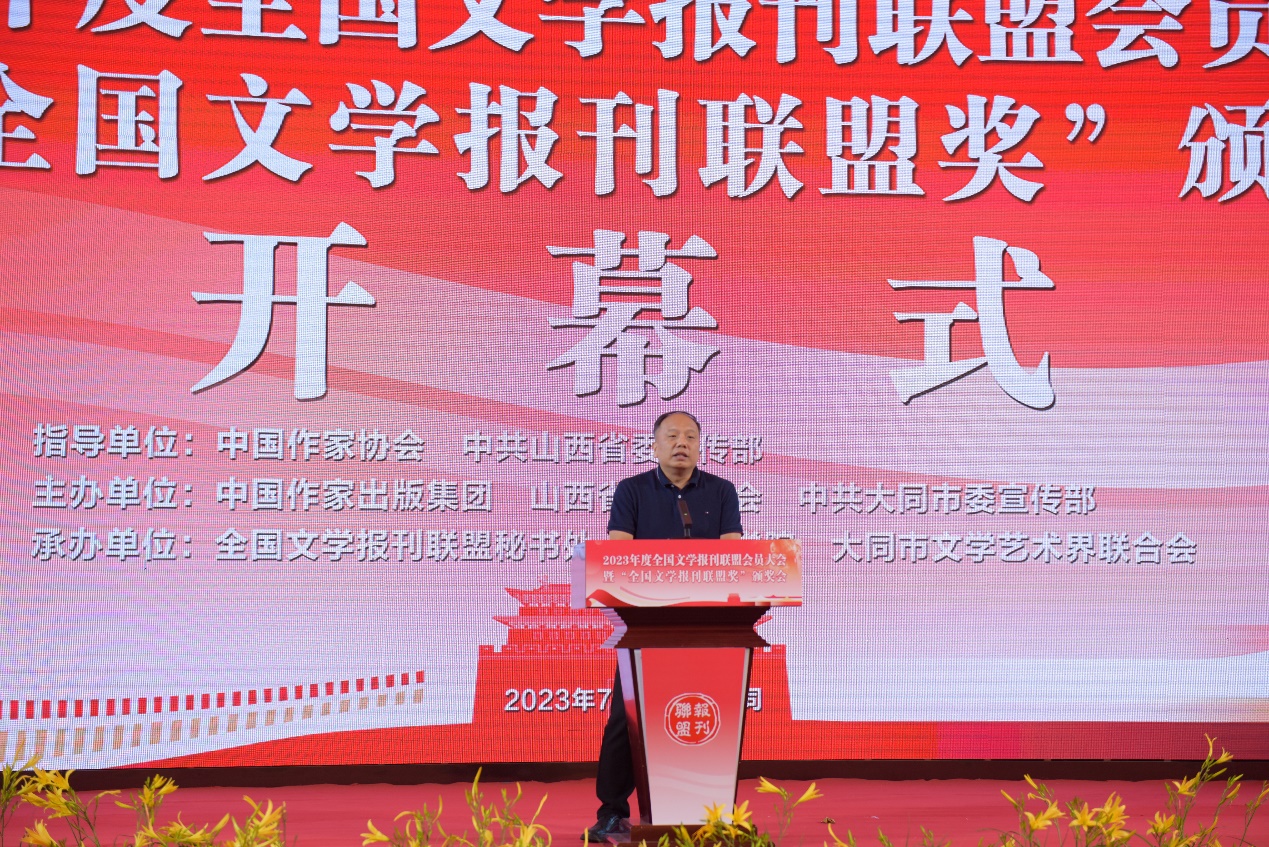 楊震林講話