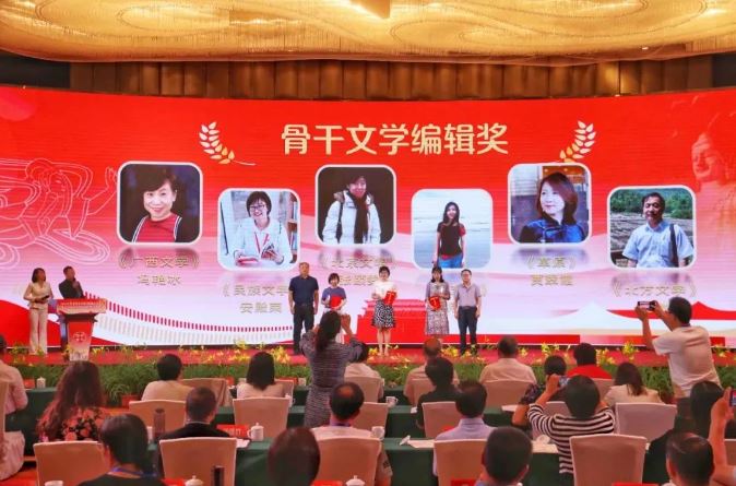 李少君、楊震林為安殿榮、馮艷冰、張頤雯頒發(fā)骨干文學(xué)編輯獎(jiǎng)