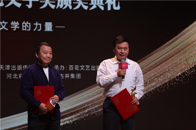 石鐘山、許春樵分獲長篇小說獎
