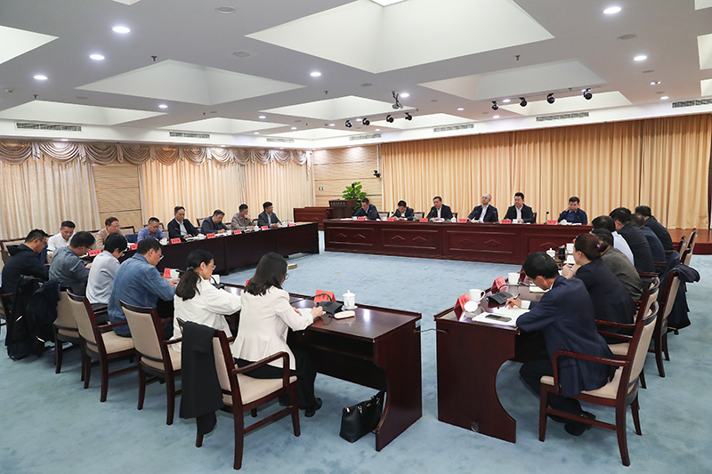 會議現場