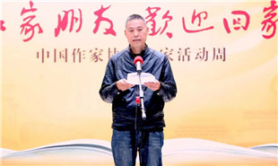 陳年喜發言