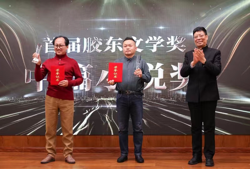 中國作家協會主席團委員、辦公廳主任  著名作家、評論家李一鳴（右一）  為中篇小說獎獲得者衣向東、王昆頒獎
