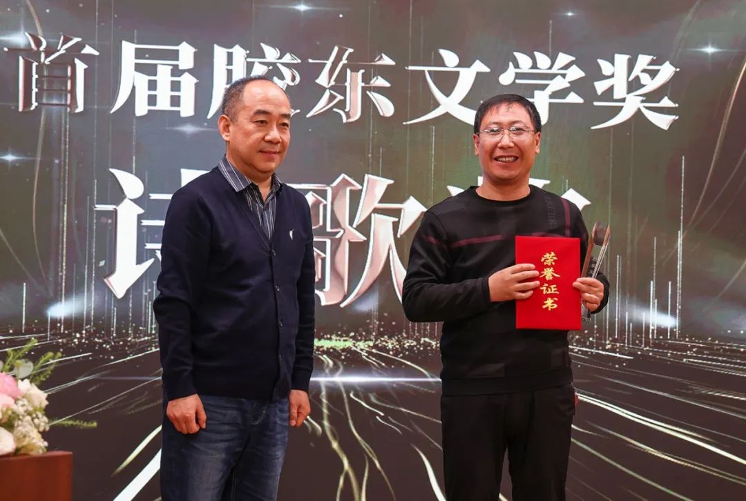 《詩選刊》主編  著名詩人、評論家桫欏（左一）  為詩歌獎獲得者江一葦頒獎