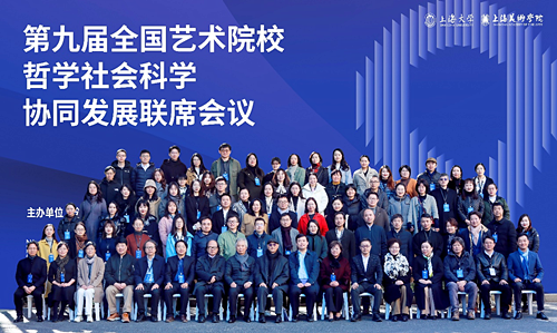 會(huì)議合影