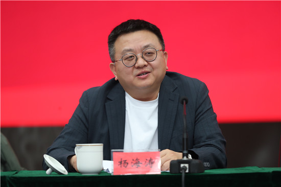 楊海濤發言