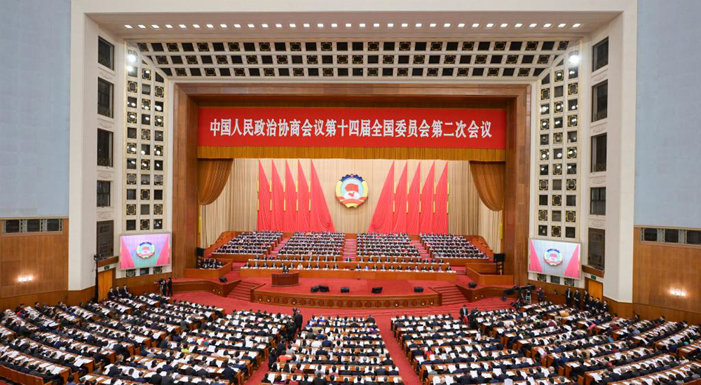 3月4日，中國人民政治協(xié)商會(huì)議第十四屆全國委員會(huì)第二次會(huì)議在北京人民大會(huì)堂開幕。