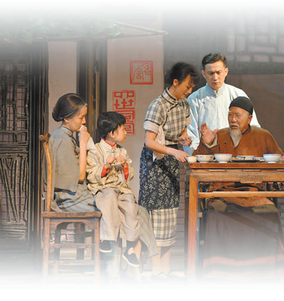 話劇《四世同堂》劇照。  　　中國國家話劇院供圖