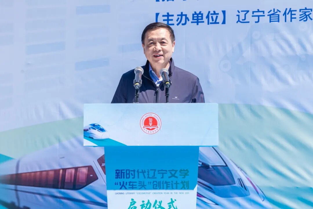 中國(guó)作協(xié)黨組書記、副主席、書記處書記張宏森講話