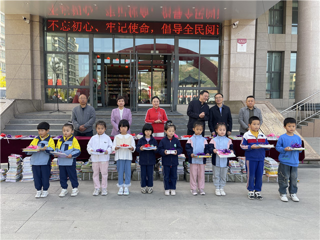 中國作協、中華文學基金會和臨潭縣圖書館攜手舉辦的繪本圖書捐贈儀式