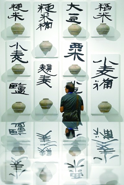 5月18日，觀眾在觀看“技與美”專題陳列上展出的東漢朱書陶罐。新華社記者 李一博攝