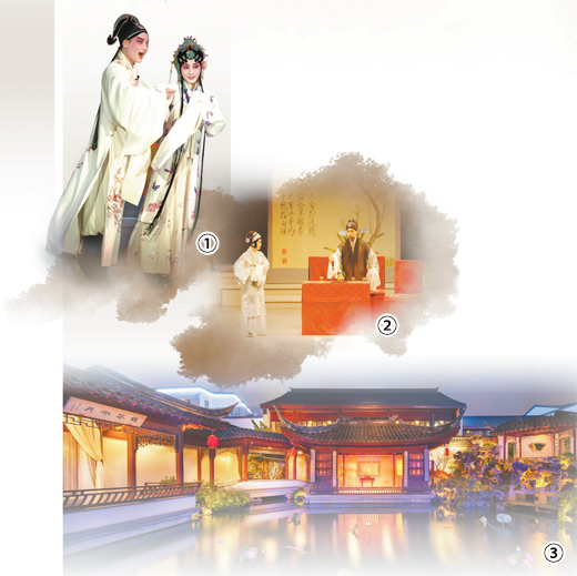 　圖①、圖②：青春版《牡丹亭》劇照。 　　圖③：蘇州昆曲傳習(xí)所實景版《游園驚夢》演出場地。 　　以上圖片均為蘇州昆劇院提供