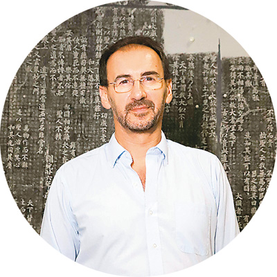 畢羅（Pietro De Laurentis），意大利漢學(xué)家，中國(guó)國(guó)家級(jí)人才項(xiàng)目入選者，廣州美術(shù)學(xué)院教授、博導(dǎo)，中外書(shū)寫(xiě)文化與美術(shù)交流研究中心負(fù)責(zé)人，二王學(xué)研究中心專家委員會(huì)委員。多年來(lái)主要從事書(shū)法學(xué)、銘刻與寫(xiě)本學(xué)、美術(shù)文獻(xiàn)研究與翻譯、中國(guó)古代詩(shī)歌等領(lǐng)域的研究。意大利文著作有《李白，其人其詩(shī)》《一觴一詠：〈蘭亭詩(shī)集〉研究》，英文專著有《孫過(guò)庭〈書(shū)譜〉綜合研究》《以書(shū)護(hù)法——〈集王圣教序〉研究》，中文專著有《尊右軍以翼圣教》，英文譯著有張?zhí)旃吨袊?guó)書(shū)法主要術(shù)語(yǔ)的釋讀和研究》。在《亞洲專刊》《華裔學(xué)志》《敦煌研究》《唐研究》《中國(guó)書(shū)法》《書(shū)法研究》等海內(nèi)外權(quán)威刊物發(fā)表論文50余篇。