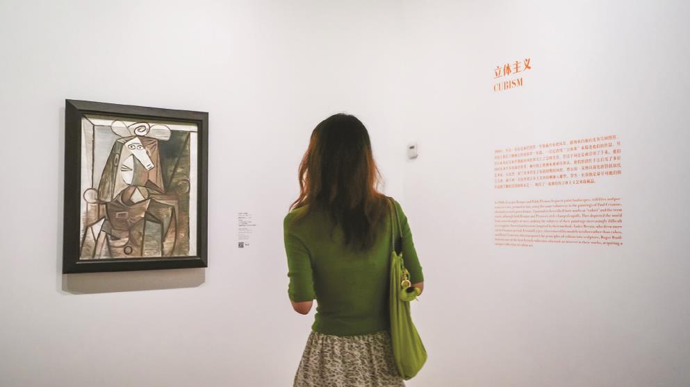 法國里爾現代藝術博物館珍藏展帶來18位先鋒藝術人物的61幅作品。（館方供圖）