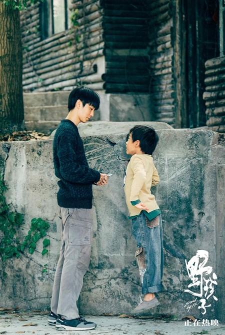 電影《野孩子》海報(bào)。受訪者供圖