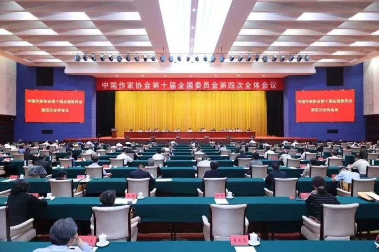 會議現場