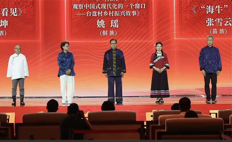 吉米平階、牛海坤、姚瑤、張雪云、周建新領(lǐng)取第十三屆全國少數(shù)民族文學(xué)創(chuàng)作駿馬獎報(bào)告文學(xué)獎