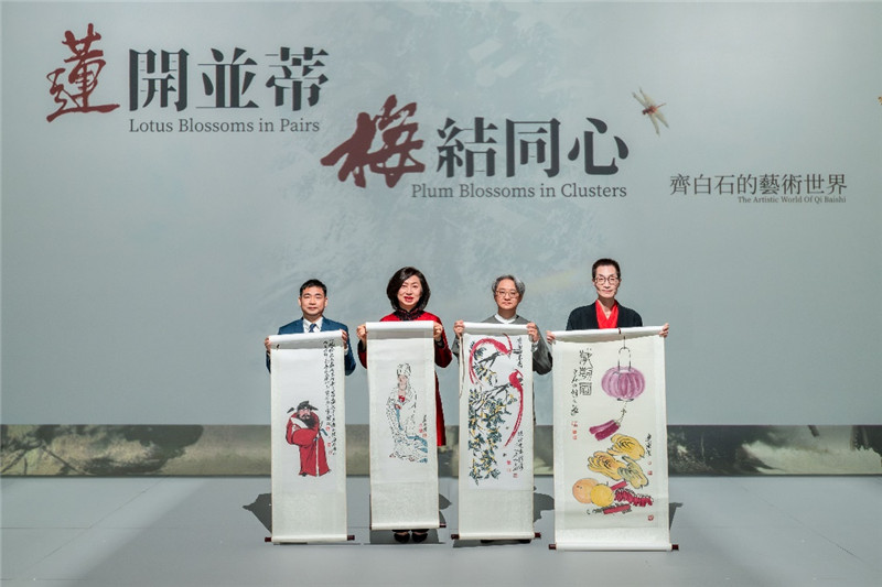 北京畫院聯合永利發布齊白石誕辰160周年紀念珍藏版畫。主辦方供圖