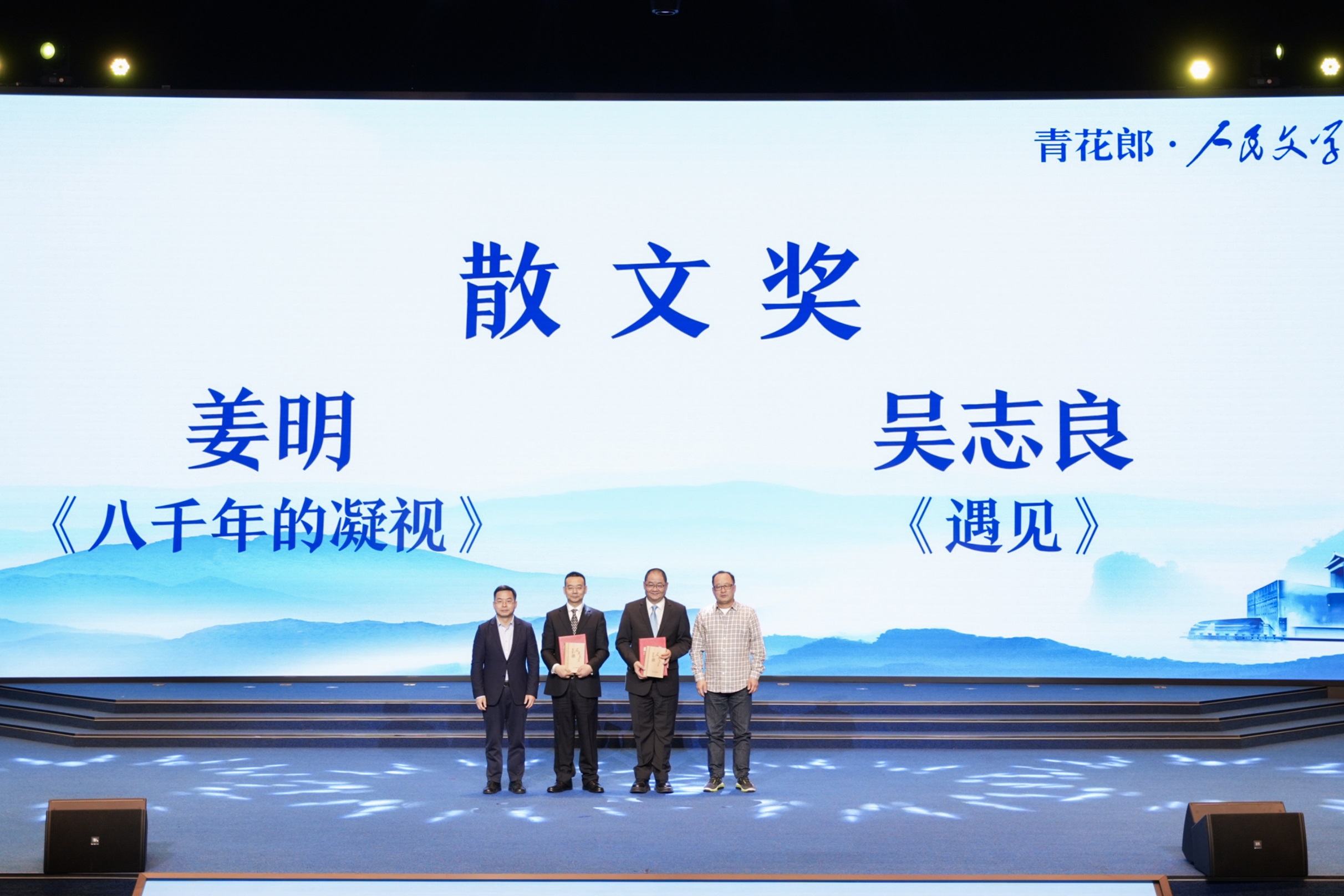 侯志明、鄧凱