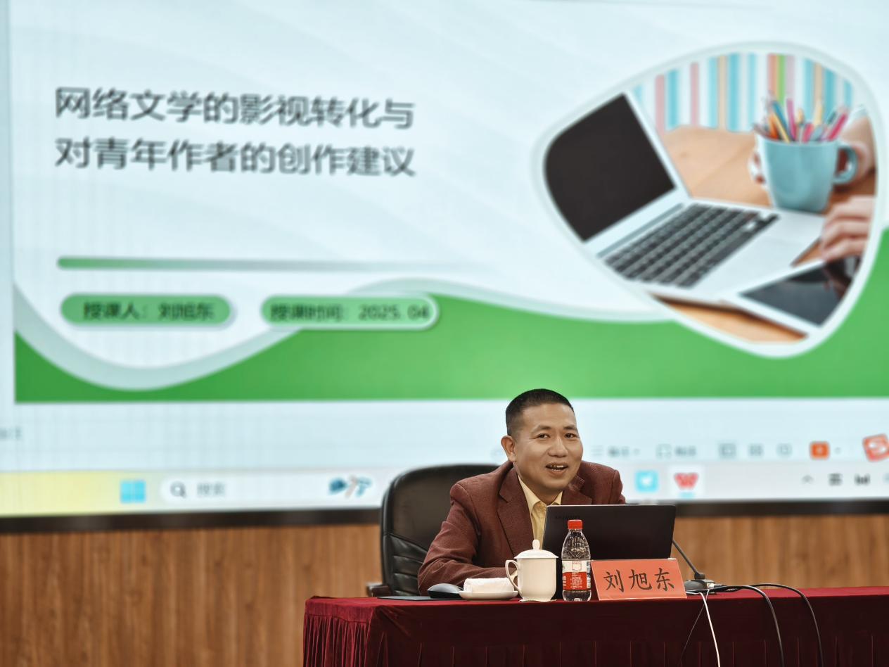 劉旭東