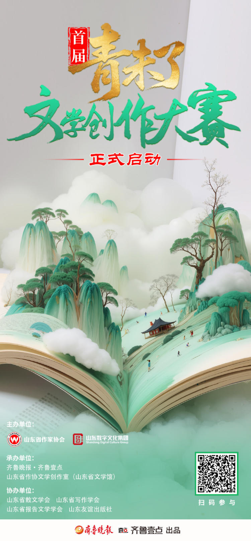http://www.sdzj.org/picture/0/s_83e3247668f841ecad7be19f27d8f403.png