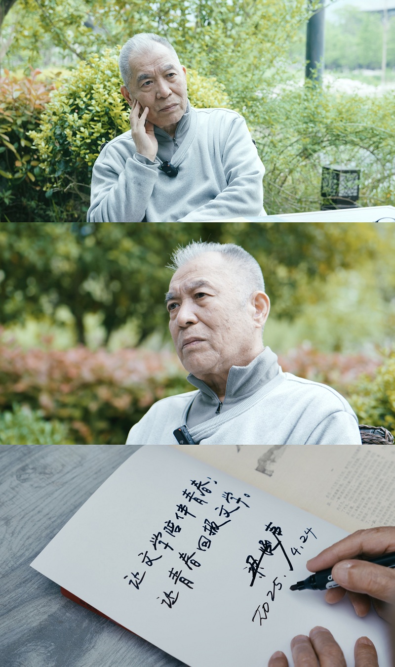 梁曉聲