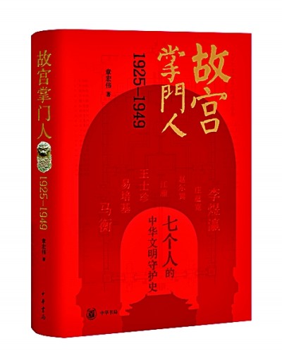 https://epaper.gmw.cn/gmrb/images/2025-05/24/12/res1203_attpic_brief.jpg