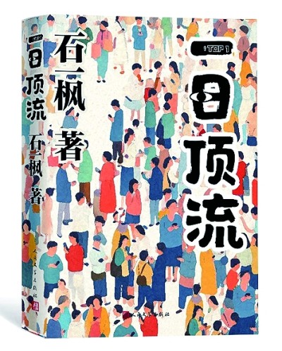 https://epaper.gmw.cn/gmrb/images/2025-05/24/12/res1231_attpic_brief.jpg