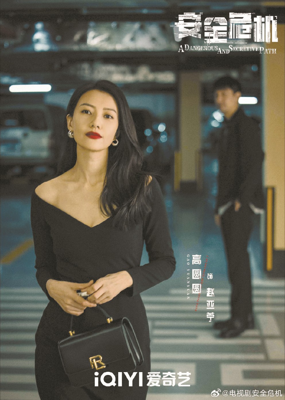 相比于諜戰(zhàn)劇，當(dāng)代國(guó)安劇有著更高的創(chuàng)作難度和創(chuàng)新難度。此類(lèi)劇集更重要的創(chuàng)作初衷在于警示大家，即便生活在和平環(huán)境中，也要增強(qiáng)國(guó)家安全意識(shí)，間諜很可能就在你身邊。左圖為《絕密較量》劇照