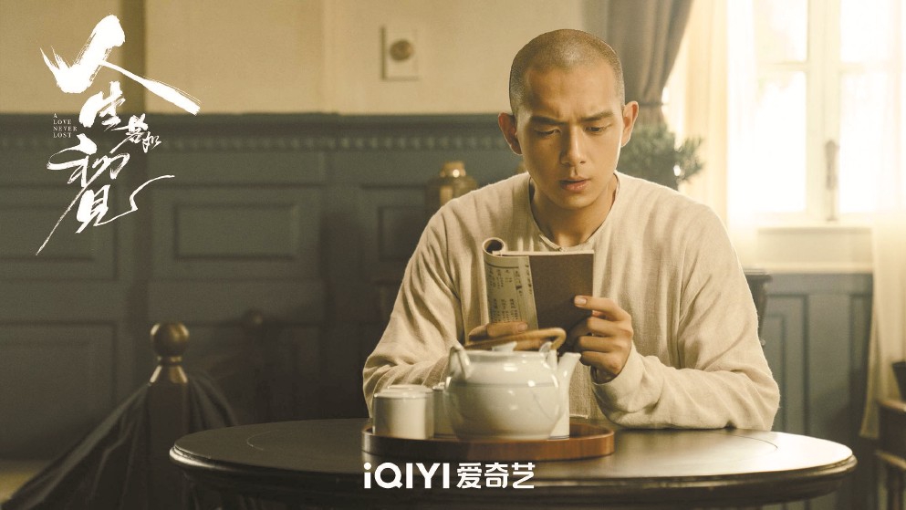 《人生若如初見(jiàn)》（下圖）以獨(dú)特視角和手法，將晚清至民國(guó)初這段復(fù)雜歷史的興衰成敗之因果，熔鑄于對(duì)歷史興衰的喟嘆與人生命運(yùn)的悲歡聚散之中。