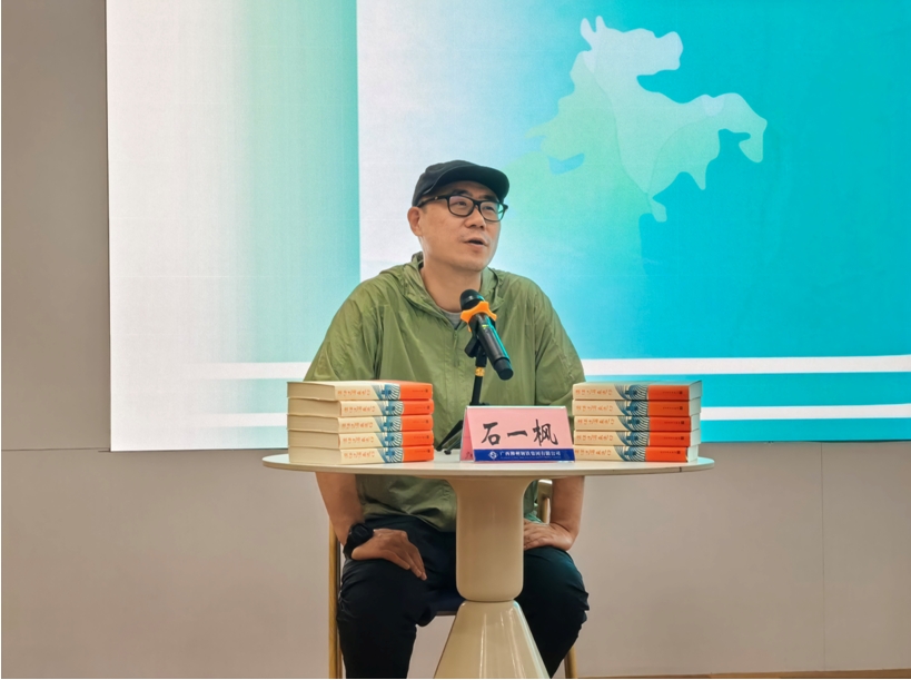 石一楓在防城港會場講課現場。（覃瀏榴 攝）