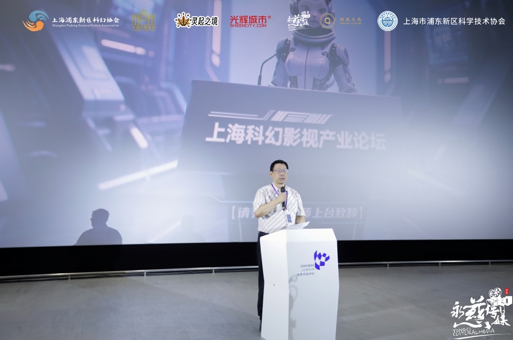中國科普作家協會副理事長尹傳紅致開幕辭。