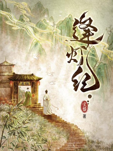 E:\2025年工作文件夾\7月\書單\6.png