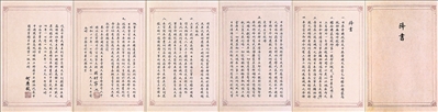 https://rmt-static-publish.81.cn/image/uploadpic/20250814/3c4674738a4a87d64c561b52b80ca706.jpg