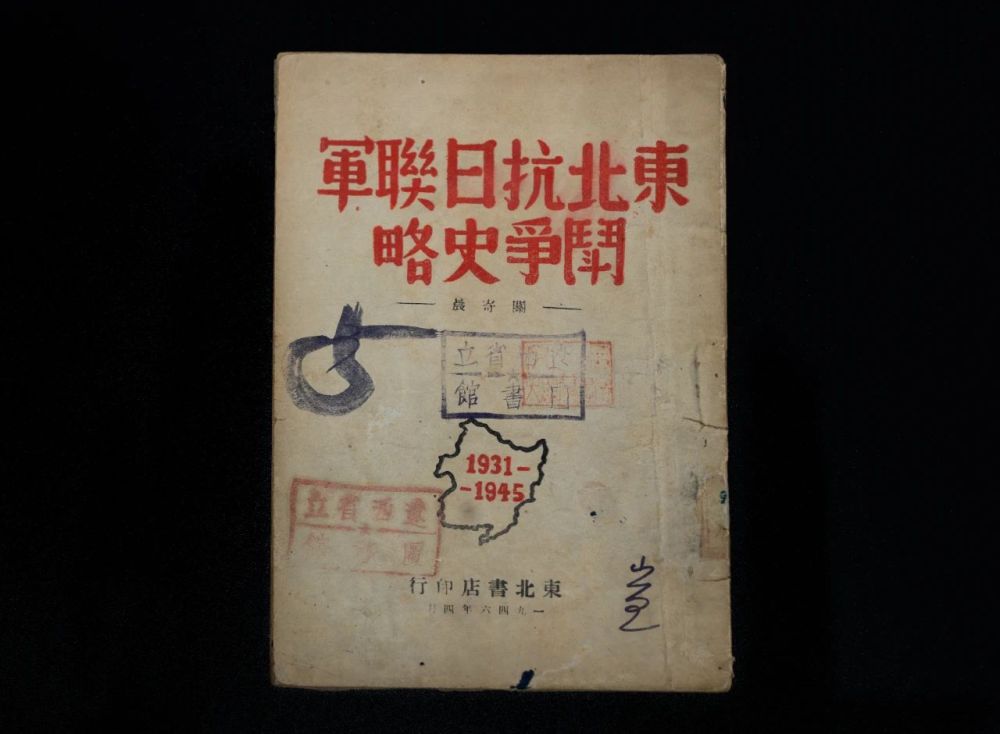 http://www.news.cn/20250814/de1bc78b18314593ae262e7c47ca6edb/738e44cd5e6f4773bc84983e0854412c.jpg