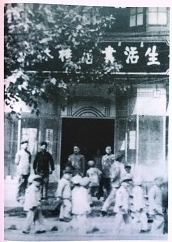 https://epaper.gmw.cn/gmrb/images/1/20250822/1755809899042_1.png