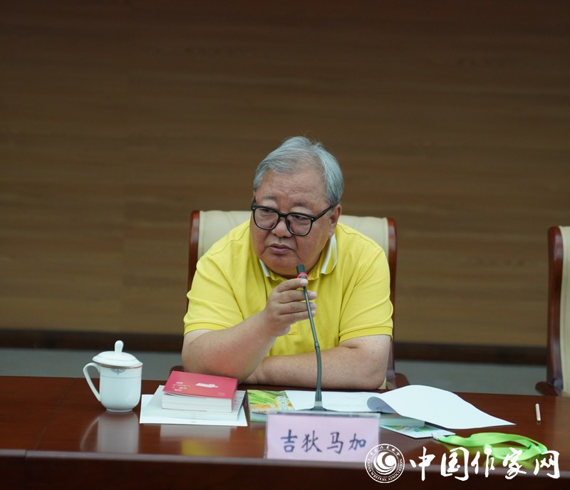 吉狄馬加致辭