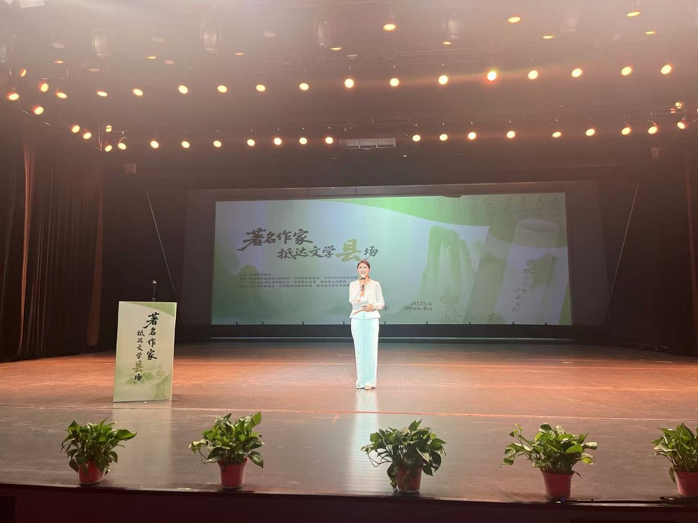 啟動儀式現場