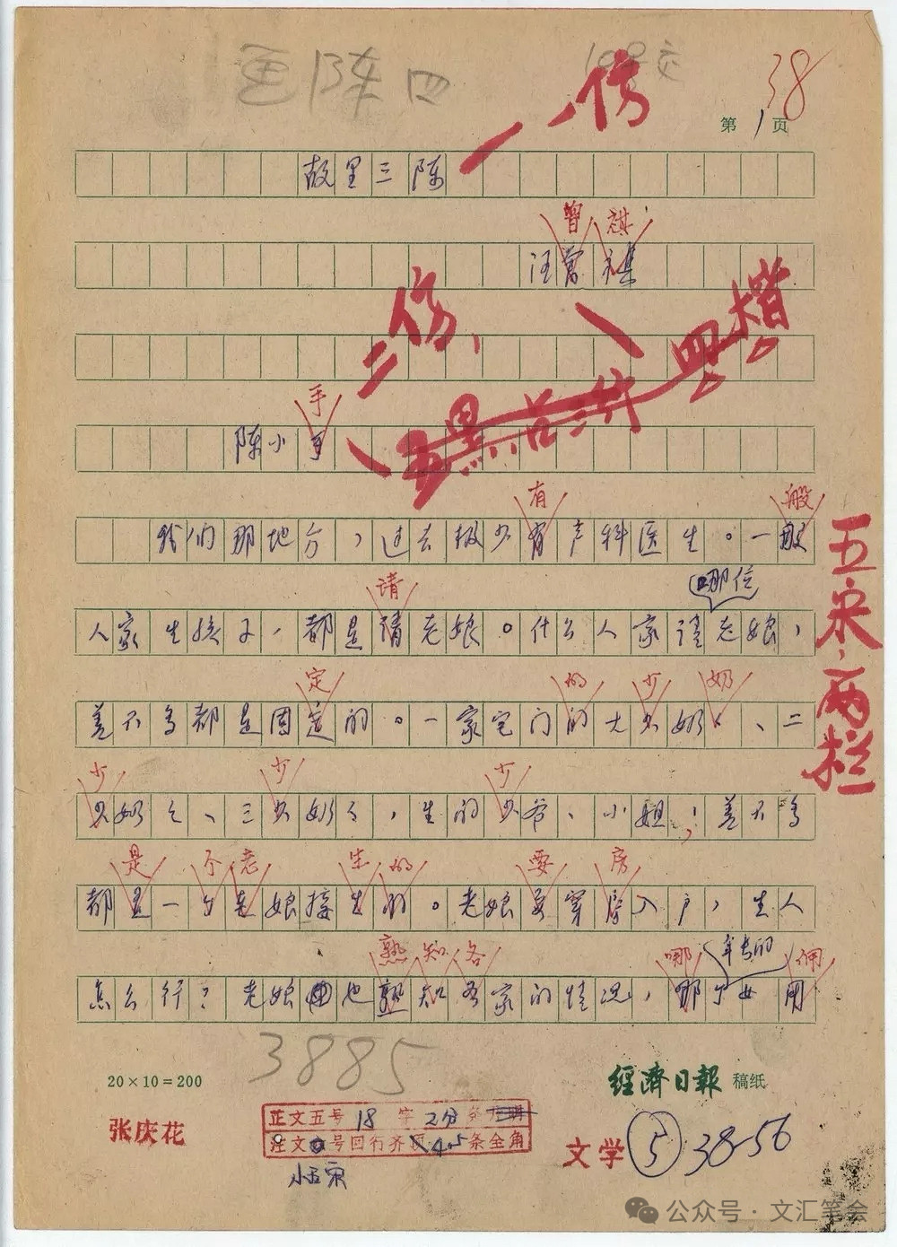 http://m.bkj18.com/NMediaFile/2025/0908/MAIN1757318655711ZGYWSCIU0D.jpg