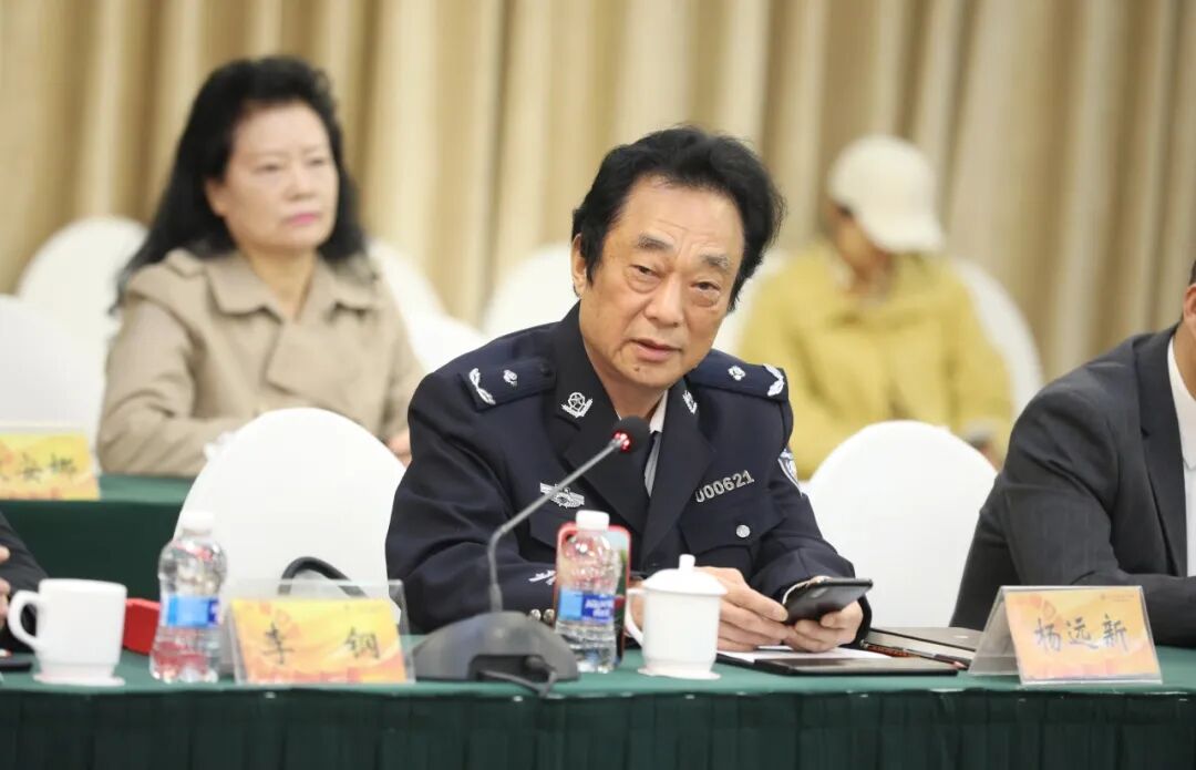 楊遠新