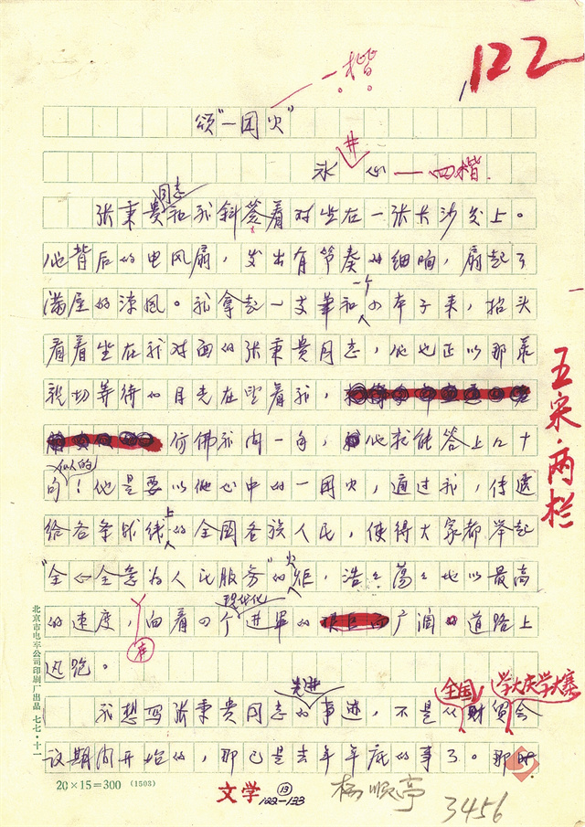 http://m.bkj18.com/NMediaFile/2025/1124/MAIN1763944917094NPMZXHXU3E.jpg